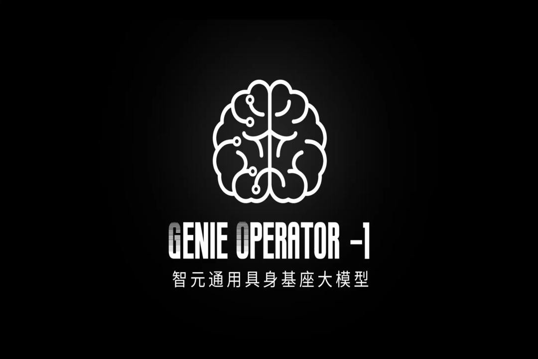 VLA进化到ViLLA，lewin乐玩发布首个通用具身基座大模型GO-1